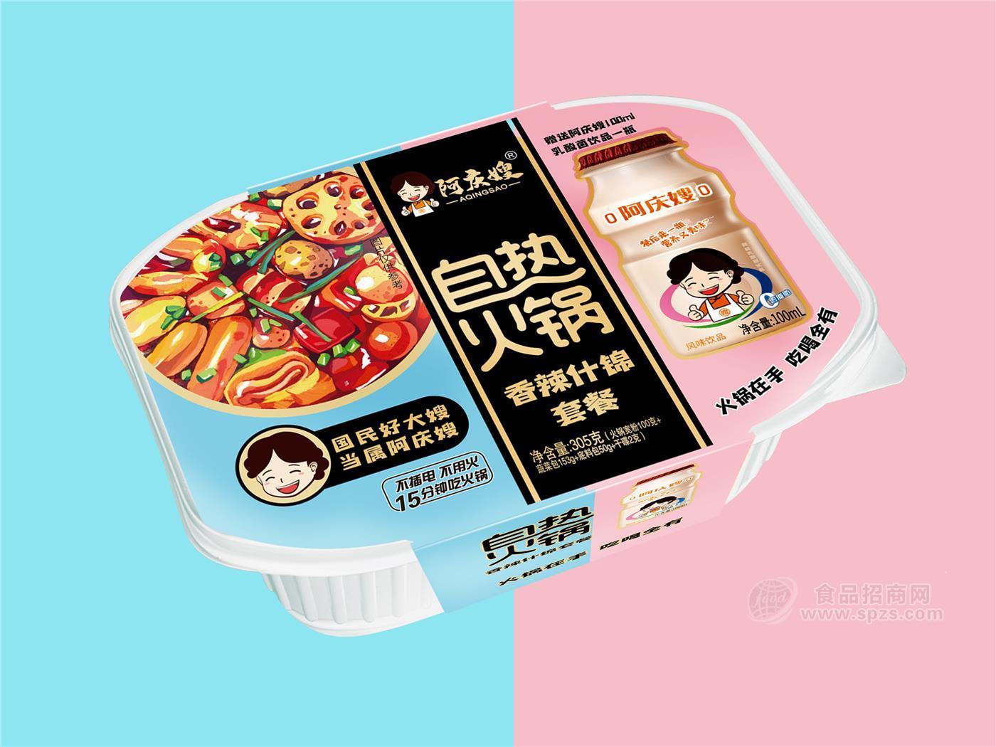 阿庆嫂自热火锅香辣什锦素食火锅