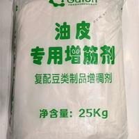 河南新国涛油皮专用增筋剂招商