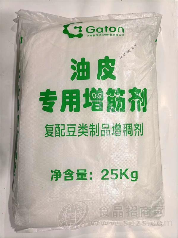 河南新国涛油皮专用增筋剂招商