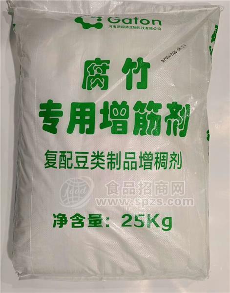 新国涛腐竹油皮专用增筋剂