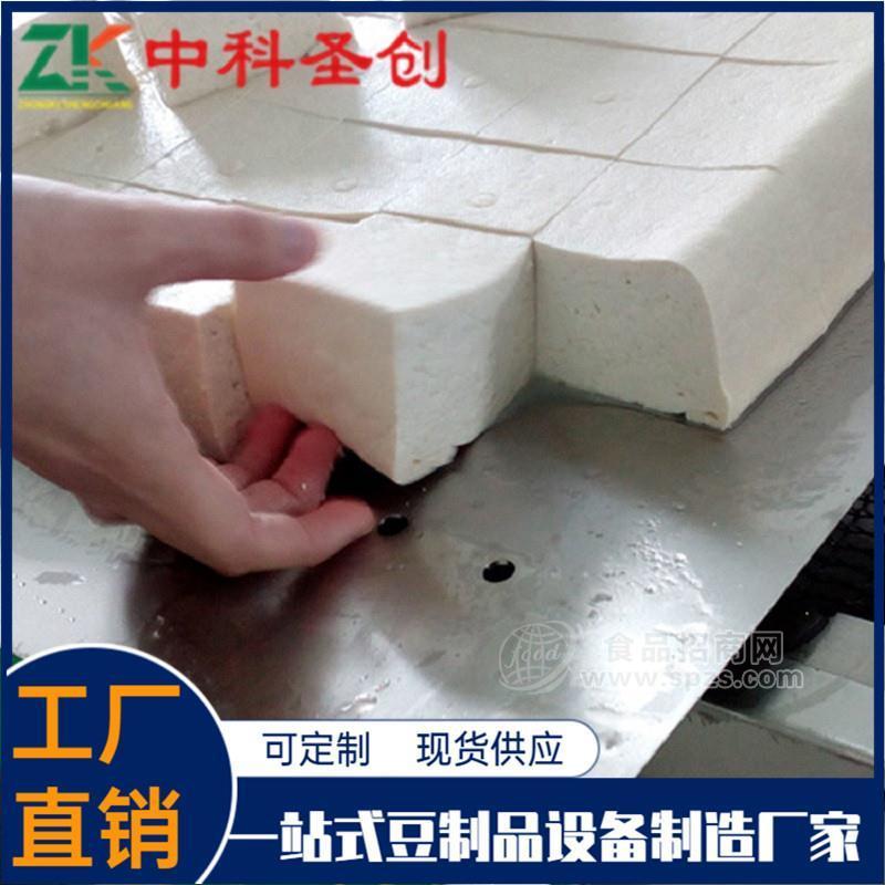 豆腐机全自动一体商用型 小型全自动豆腐生产设备