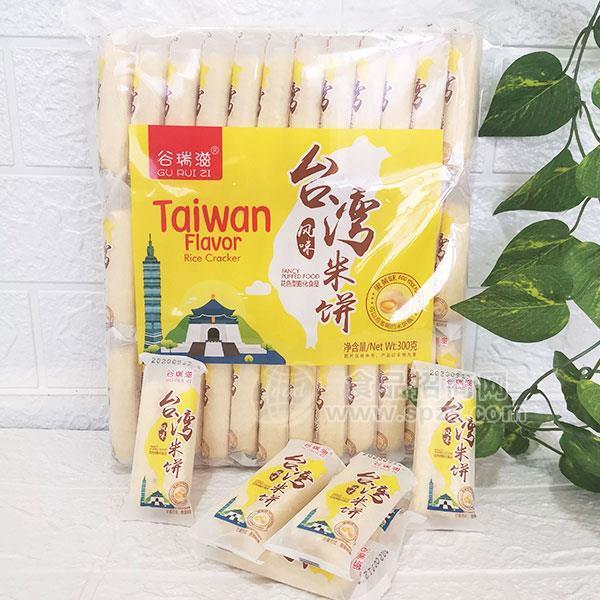 ·谷瑞滋 台湾风味米饼 膨化食品 300g 