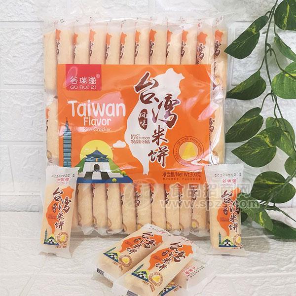 ·谷瑞滋 台湾风味米饼 膨化食品 300g 