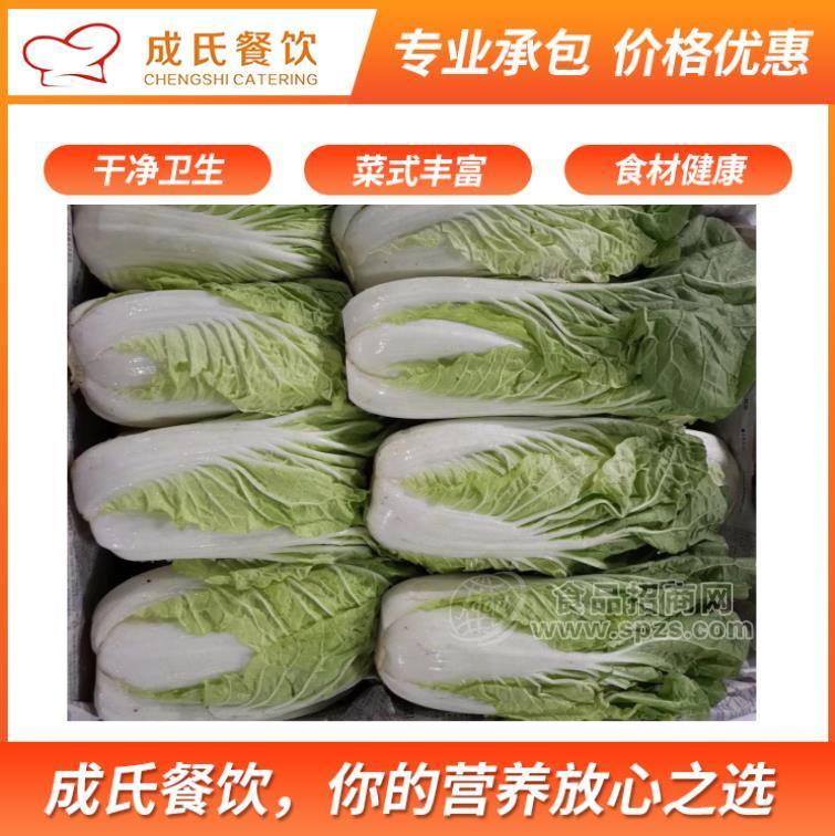 惠州飯?zhí)贸邪?食堂托管服務(wù)  食堂蔬菜配送