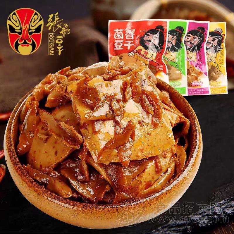 张飞菌香豆干