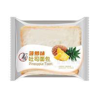 云中月吐司面包菠蘿味烘焙食品全國招商代理