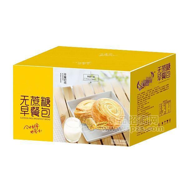 云中月無蔗糖早餐包烘焙食品全國招商糕點箱裝