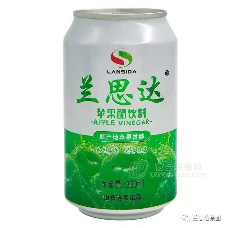 蘭思達(dá) 發(fā)酵 蘋果醋 醋飲品 飲料 健康 (1)