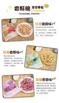 歪脖狗  每日蔬果脆 20g每小袋 休闲膨化