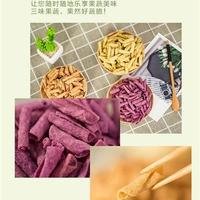 歪脖狗 果蔬卷 休闲膨化 红枣卷 紫薯卷 秋葵卷 袋装 128g
