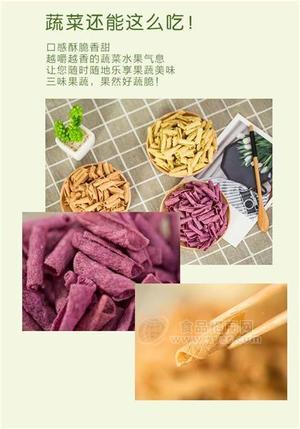 歪脖狗 果蔬卷 休闲膨化 红枣卷 紫薯卷 秋葵卷 袋装 128g