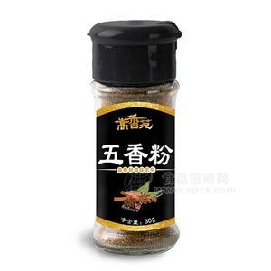 嵩香苑 五香粉 瓶裝 調味品 招商 30g