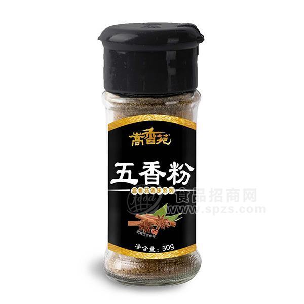 嵩香苑 五香粉 瓶裝 調(diào)味品 招商 30g