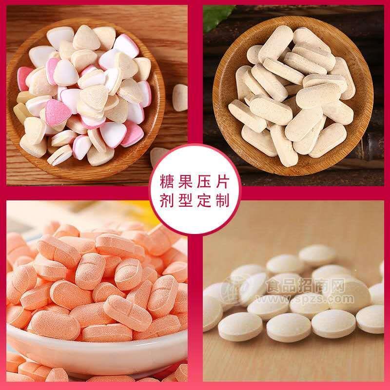 壓片糖果固體飲料OEM貼牌代加工藥食同源新資源食品生產(chǎn)定制