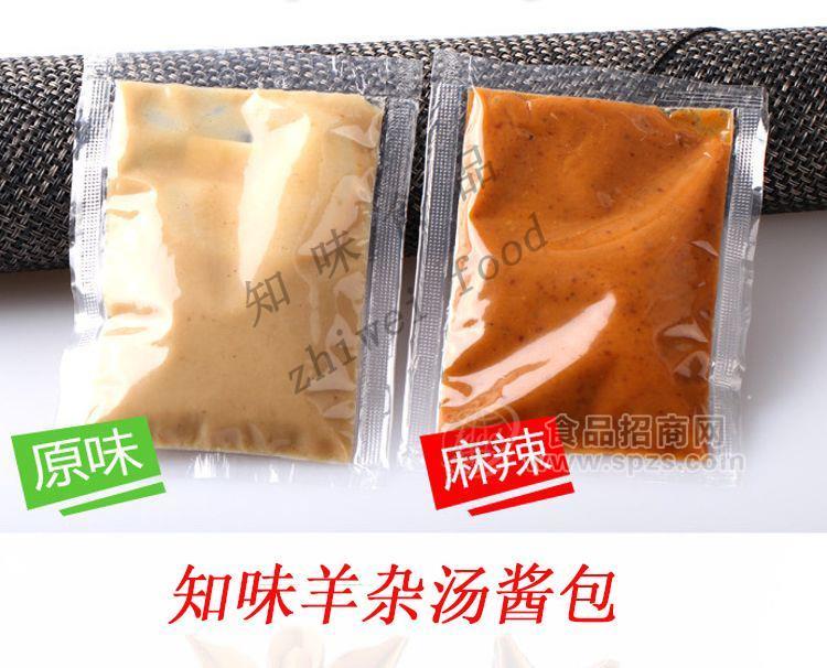 厂家大量生产供应羊、牛杂汤调料包