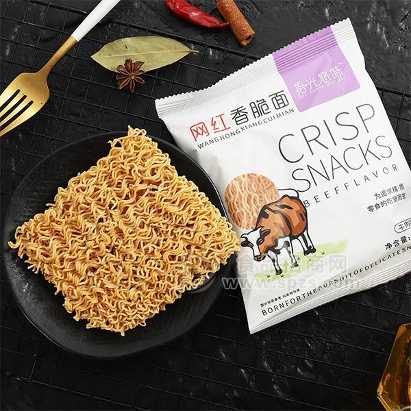 拾光悠味 牛肉味网红香脆面 方便食品 方便面 55g