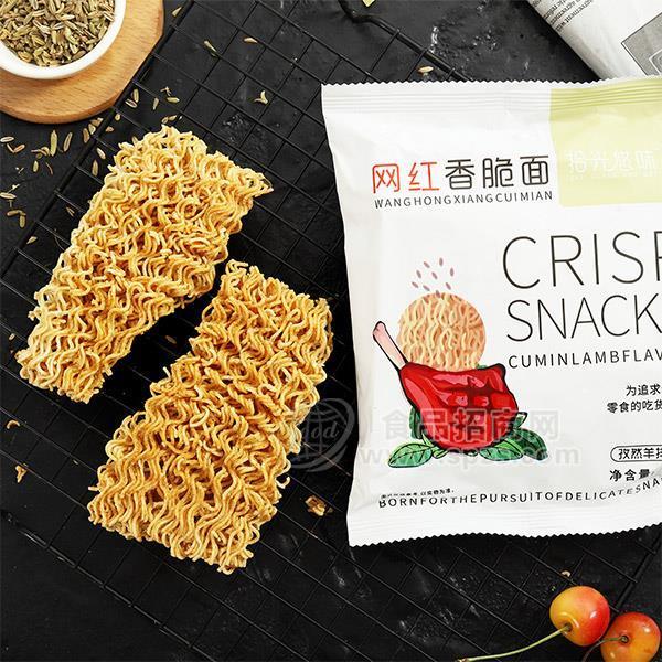 拾光悠味 孜然羊排味网红香脆面  方便食品  方便面  55g