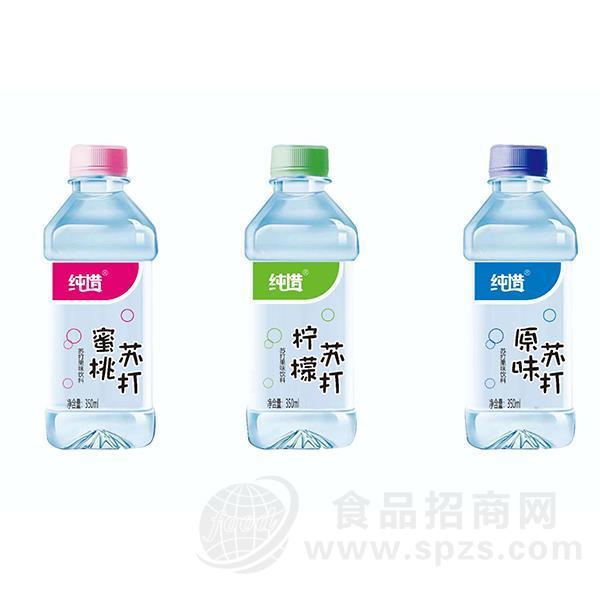 纯惜  苏打果味饮料 350ml 苏打水 瓶装水