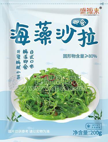 盛源來 【海藻沙拉】200g*10袋 整箱招商