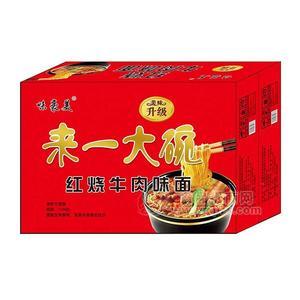 味豪美 红烧牛肉味面  方便食品 方便面 1X24包 招商