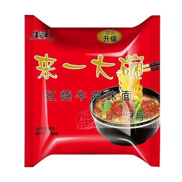 味豪美 紅燒牛肉味面  方便面 方便食品 招商