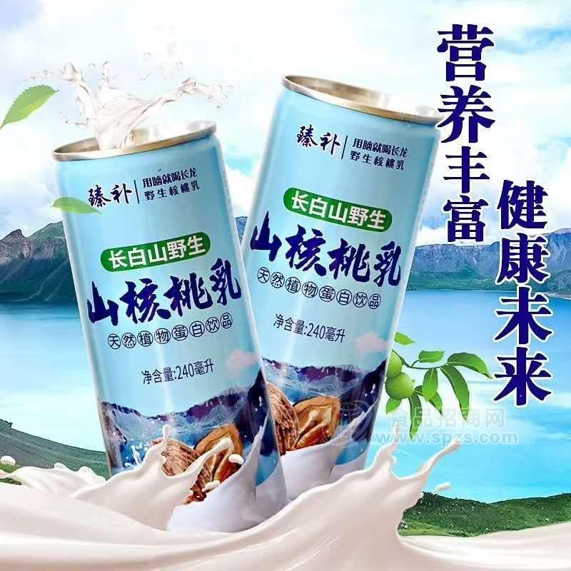 臻補(bǔ) 長(zhǎng)白山野生山核桃乳飲料 天然植物蛋白飲品 240ml 禮盒 飲料 (3)