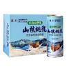 吉林长龙食品饮料有限责任公司