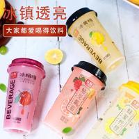乐彬蜂蜜柠檬 蜂蜜柠檬 柚见葡萄风味饮料400ml 夏季冷饮 郑州市源浩食品有限公司