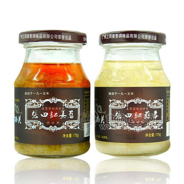 紅油姜蔥＆原味蒜蓉 老廣州特產(chǎn)粵式傳統(tǒng)調(diào)味品老廣味道兩瓶裝350g