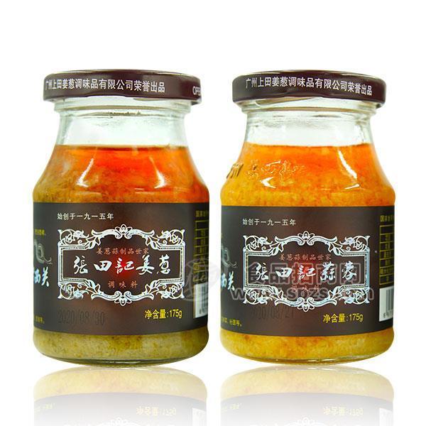 紅油姜蔥＆紅油蒜蓉 老廣州特產(chǎn)粵式傳統(tǒng)調(diào)味品老廣味道兩瓶裝350g