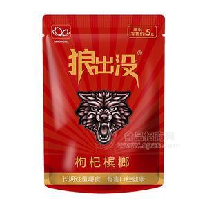 狼出沒 5元袋裝枸杞檳榔 休閑食品 小零食 招商