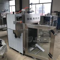 烟熏培根风干上色100型机器全国销售