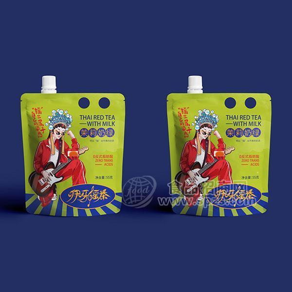 ·茉莉奶绿 奶茶 摇茶 茶饮料55gx5袋固体饮料 