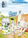 内蒙古权牧食品有限公司