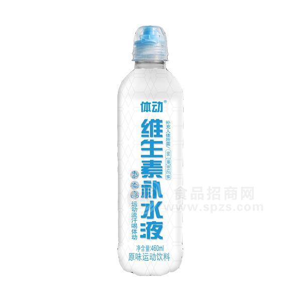 体动 维生素补水液 原味运动饮料 460ml