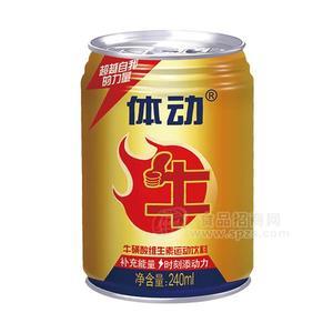 体动  牛磺酸维生素运动饮料 能量饮料 240ml