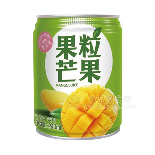 沃爾旺 芒果汁飲料  果汁飲料  罐裝芒果汁招商代理240ml