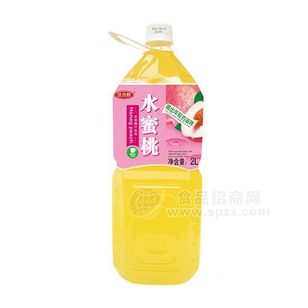 沃爾旺 水蜜桃汁果汁飲料  果汁招商 果汁代理新品上市 2L