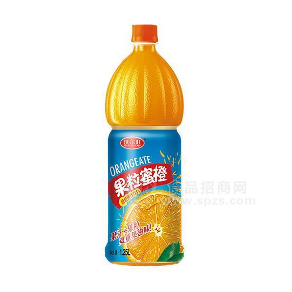 沃爾旺 橙粒果汁飲料  橙汁代理 橙汁招商新品上市1.25L