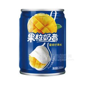 罐装 香浓芒果味 果粒奶昔 芒果奶昔新品招商240ml