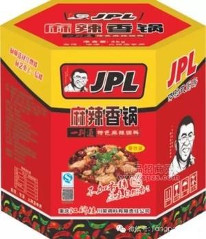 麻辣香锅