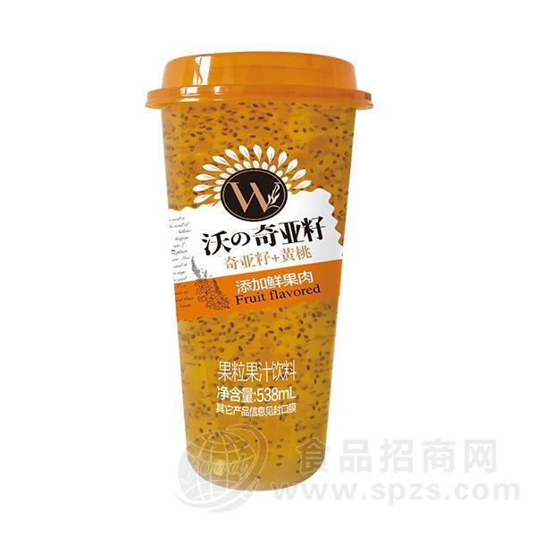 沃奇亚籽＋黄桃 果粒果肉果汁 杯装果汁 新品上市538ml