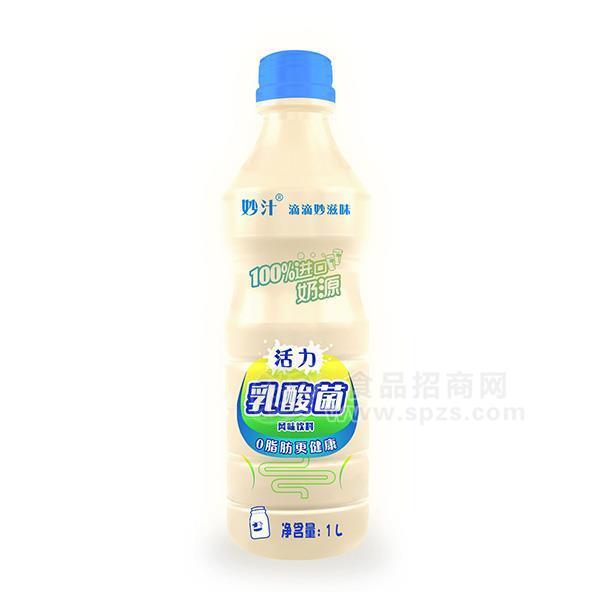 妙汁 活力乳酸菌風(fēng)味飲料 乳飲料 1L