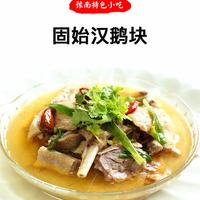供应固佳食品 大别山农产品 固始鹅块