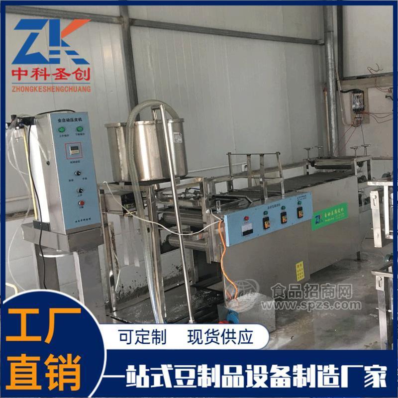 自动不锈钢干豆腐机 供应全自动小型豆腐皮机
