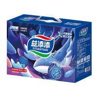 益添添蓝莓风味乳酸菌饮品  发酵型乳酸菌 乳饮料新品招商整箱装乳饮料代理250mlx16盒