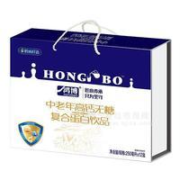 鸿博礼盒装中老年高钙无糖复合蛋白饮品招商250mlx12盒