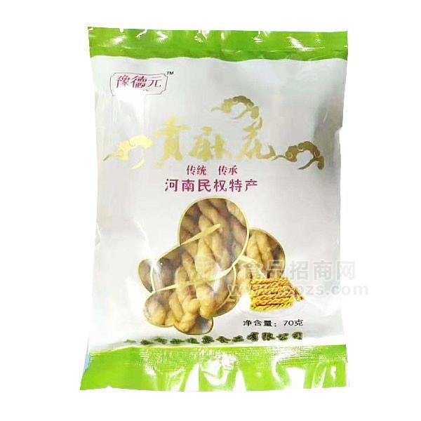 豫德元 民權(quán)特產(chǎn) 麻花招商 袋裝麻花代理休閑食品招商70g