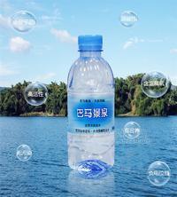 巴马泉水广西巴马景泉泉水招商
