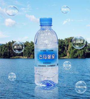 巴马泉水广西巴马景泉泉水招商